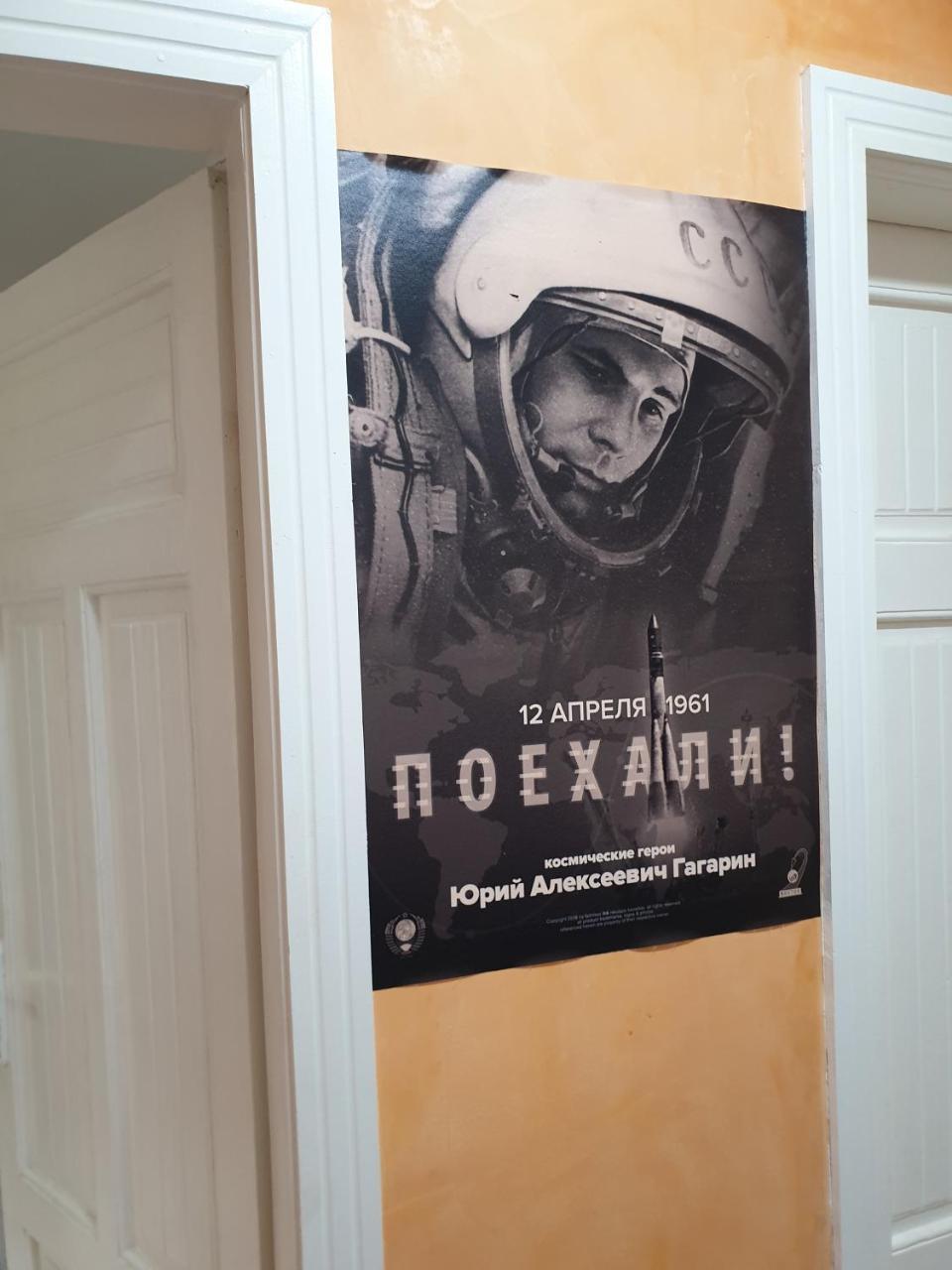 瓦爾納 Gagarin House旅舍 外观 照片